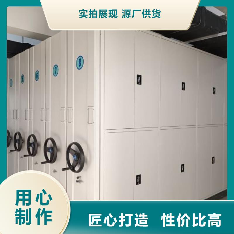价格合理的档案架销售厂家