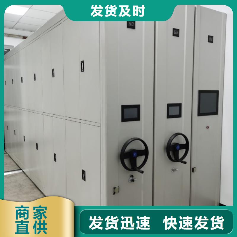 销售商【凯美】手动型密集柜