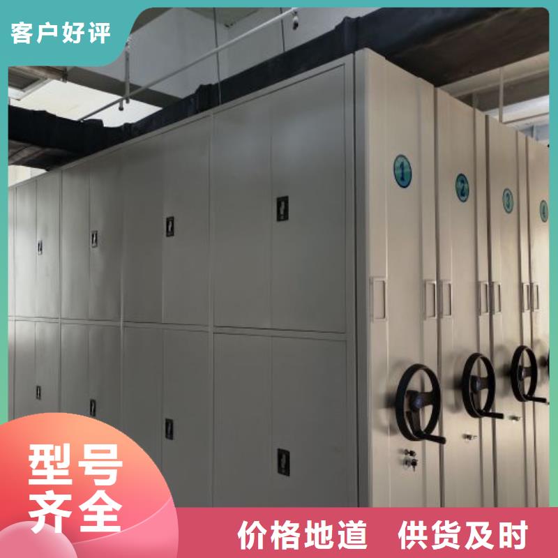 销售商【凯美】手动型密集柜
