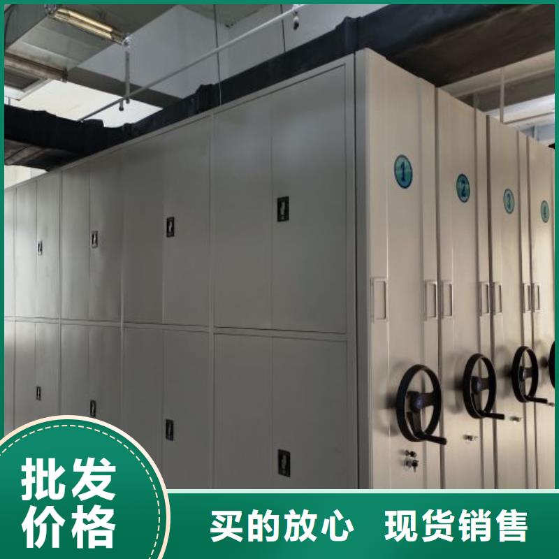 销售商【凯美】手动型密集柜