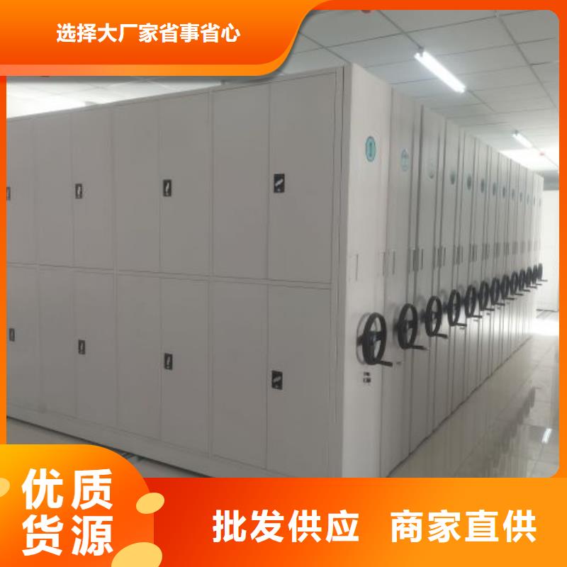 销售商【凯美】手动型密集柜