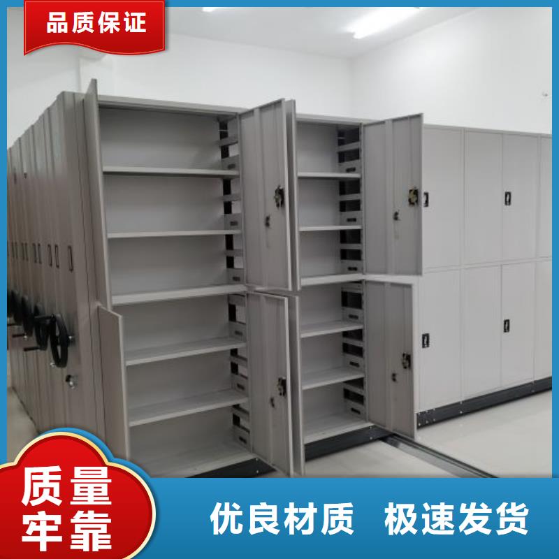 厂家加工【凯美】办公室密集柜