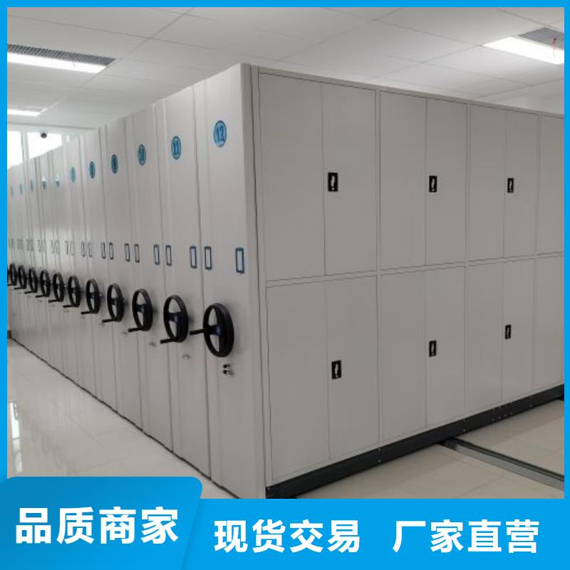 厂家加工【凯美】办公室密集柜