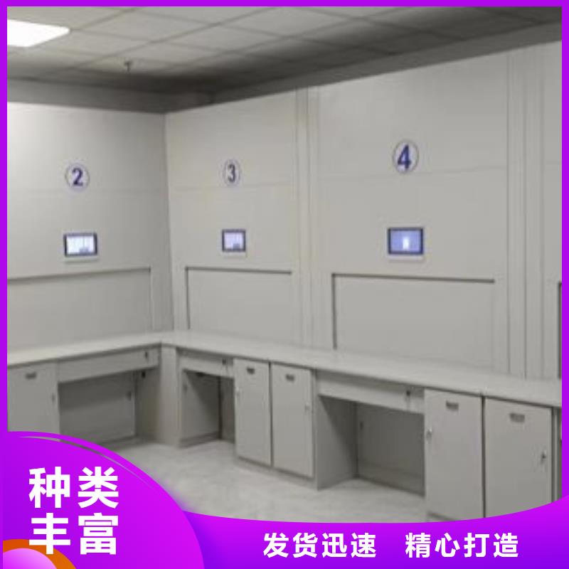 厂家加工【凯美】办公室密集柜
