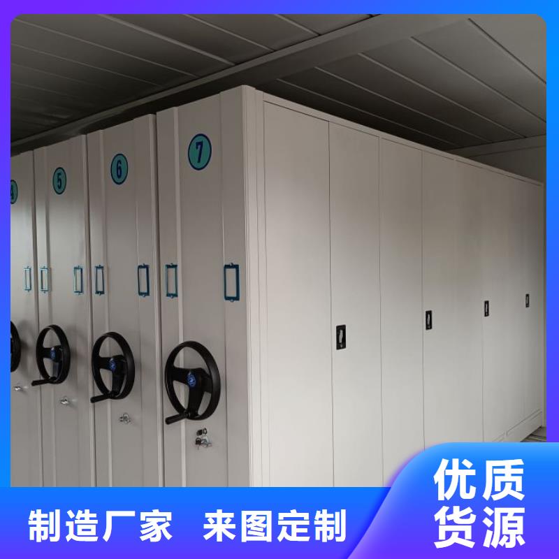 厂家加工【凯美】办公室密集柜
