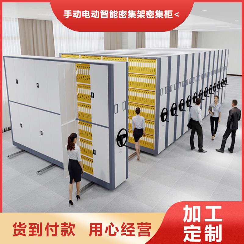 密集架储物柜实力优品