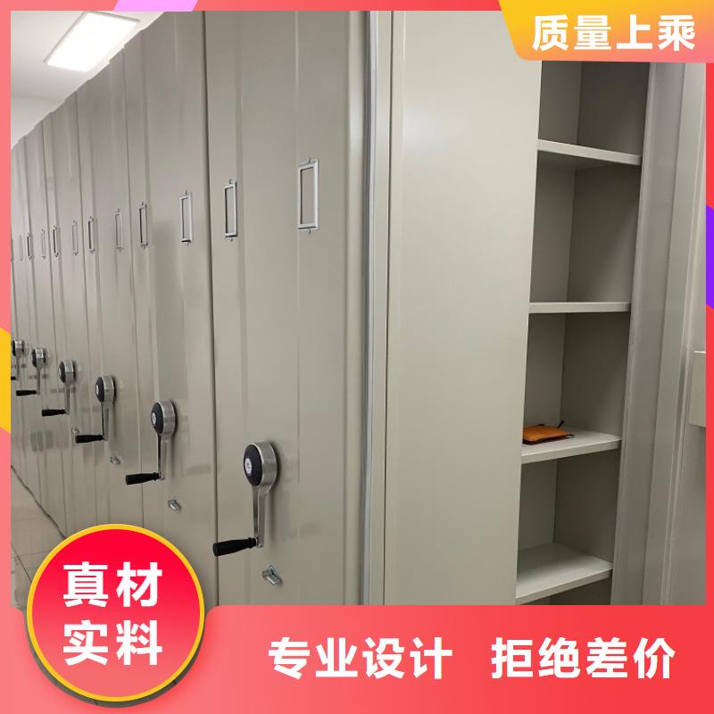 密集架储物柜实力优品