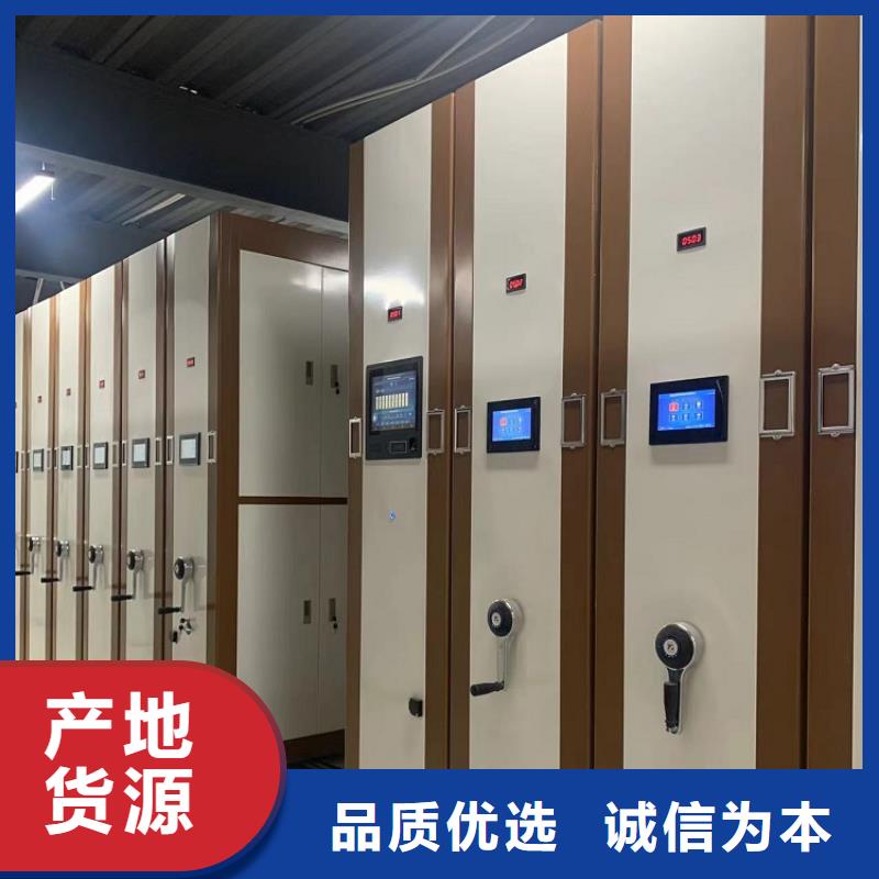密集架储物柜实力优品