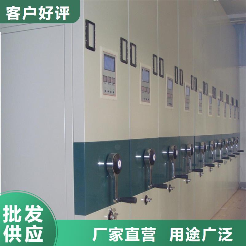 生产厂家统计局档案密集架