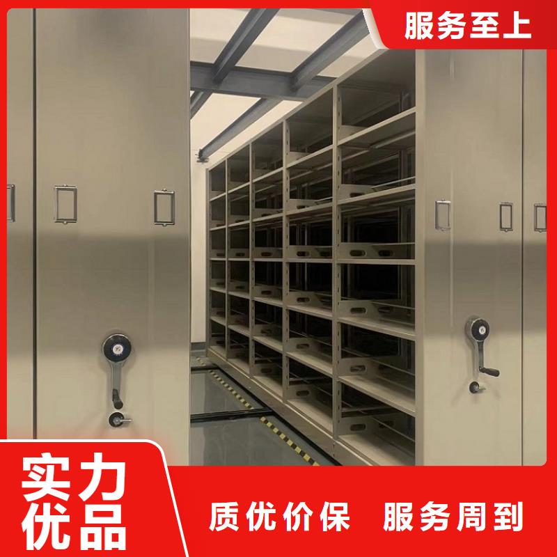 档案密集柜无中间商