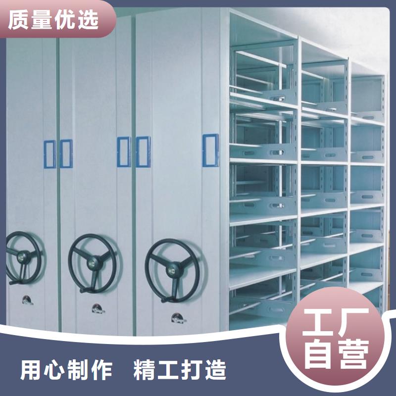 宇锋品牌碑林邮政局电动密集柜