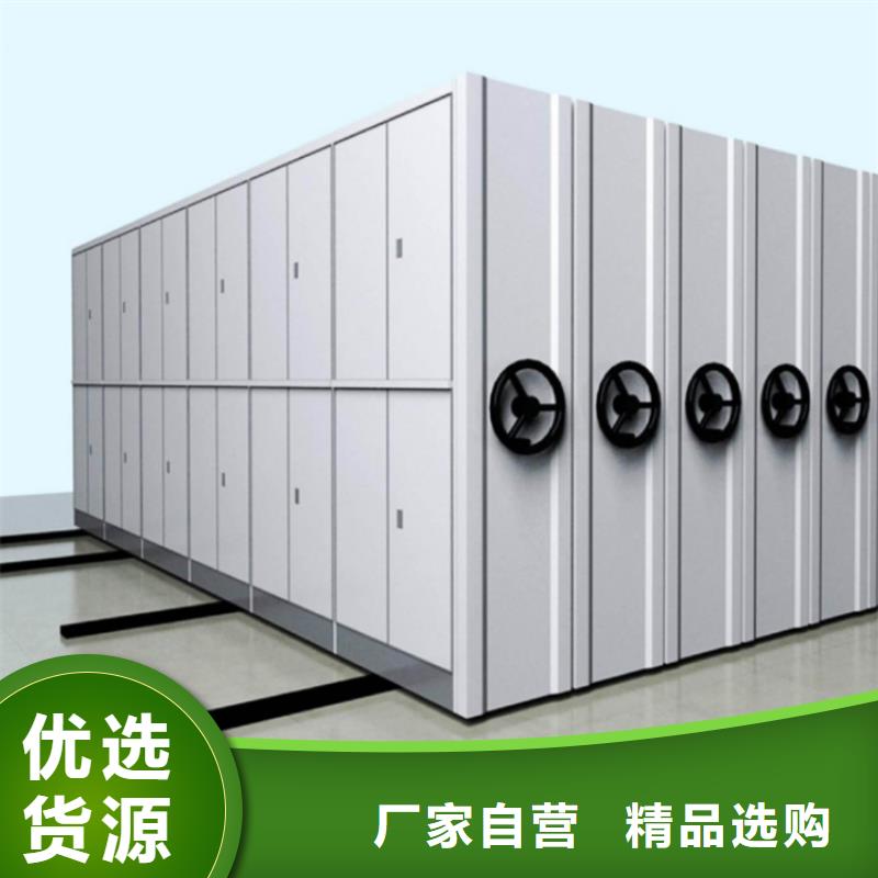 2025水利局系统电动密集架生产厂家