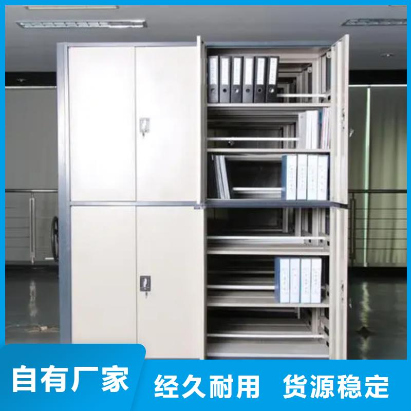 密集架储物柜实力优品