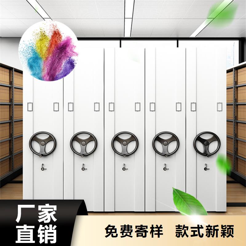 档案密集柜无中间商