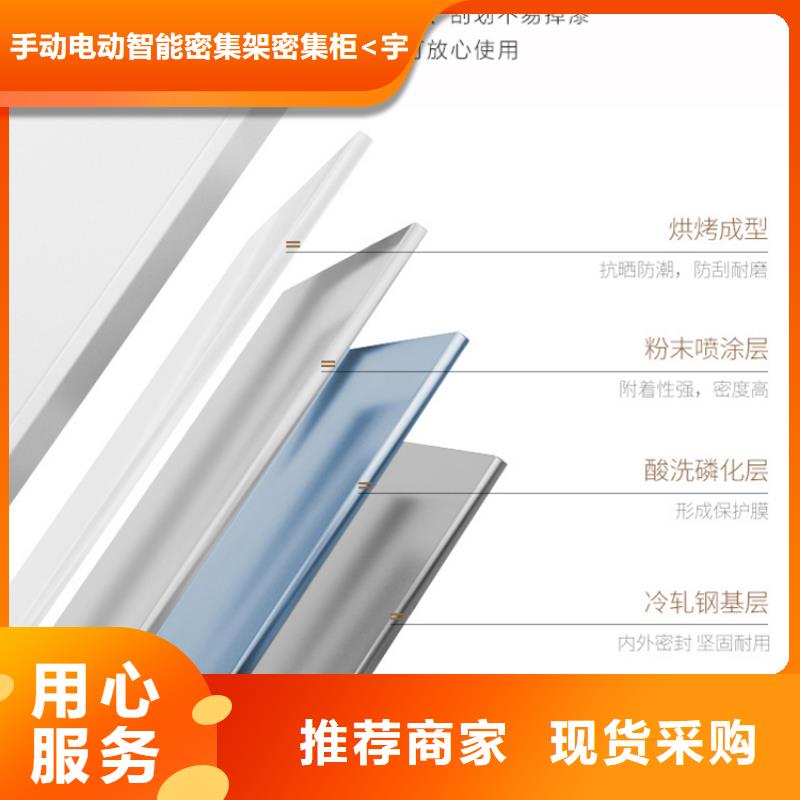 【密集架,发电机罩壳服务周到】