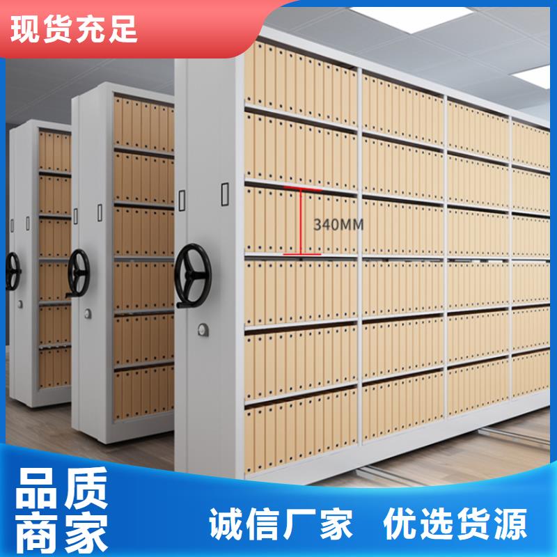 生产厂家统计局档案密集架