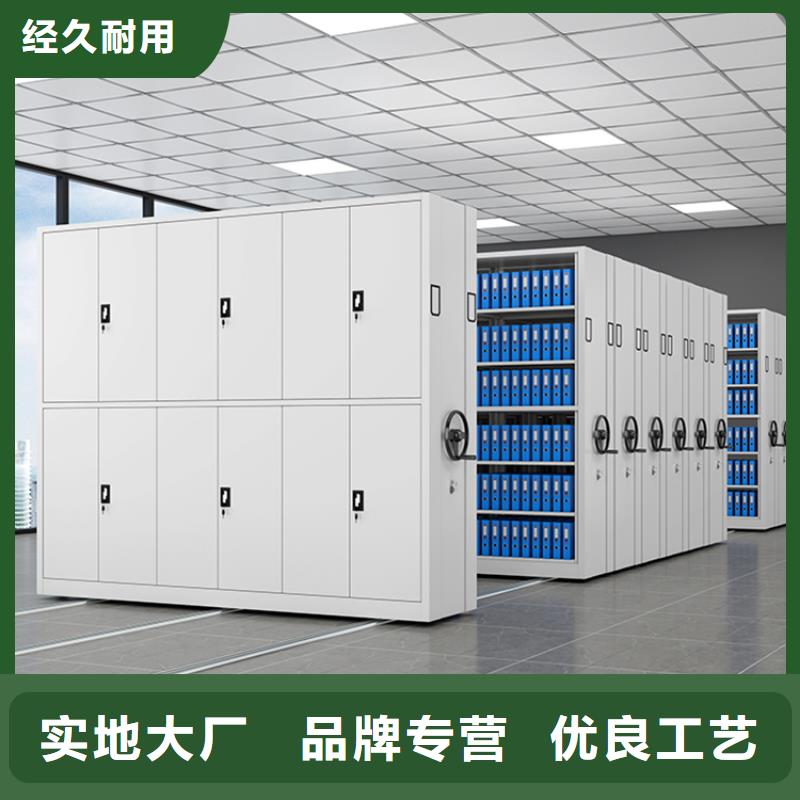 平江监狱系统档案密集架来电咨询招标价格