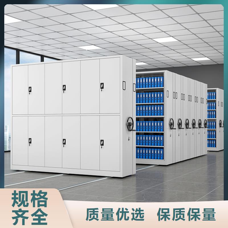 生产厂家统计局档案密集架