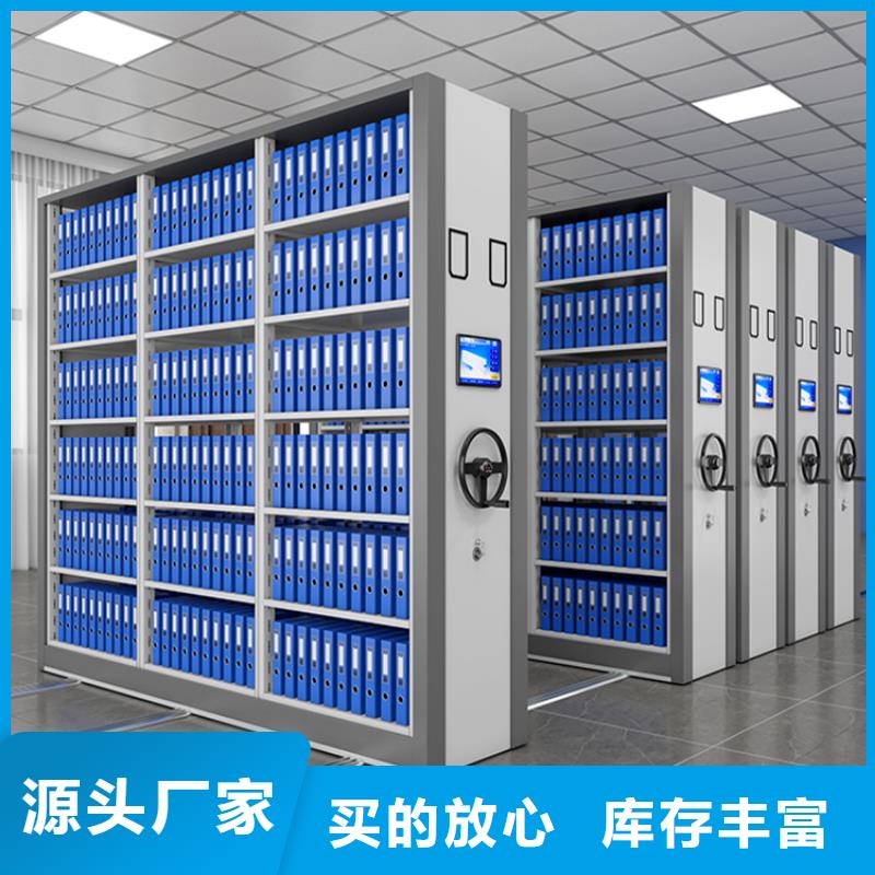 生产厂家统计局档案密集架