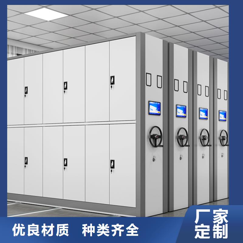 生产厂家统计局档案密集架