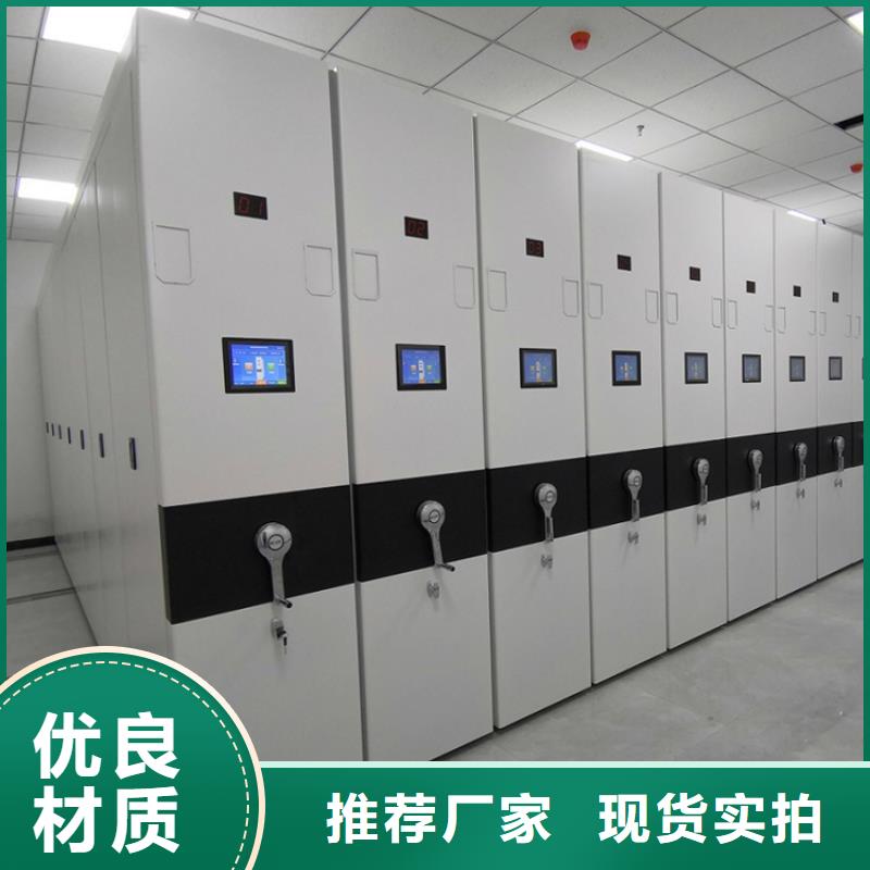 平江监狱系统档案密集架来电咨询招标价格