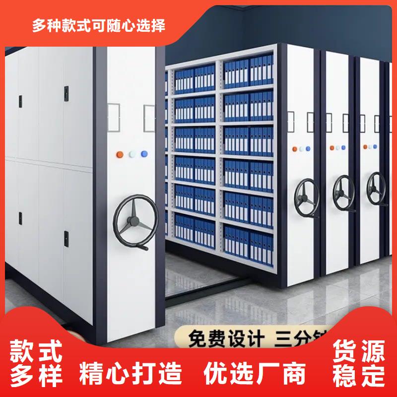 平江监狱系统档案密集架来电咨询招标价格