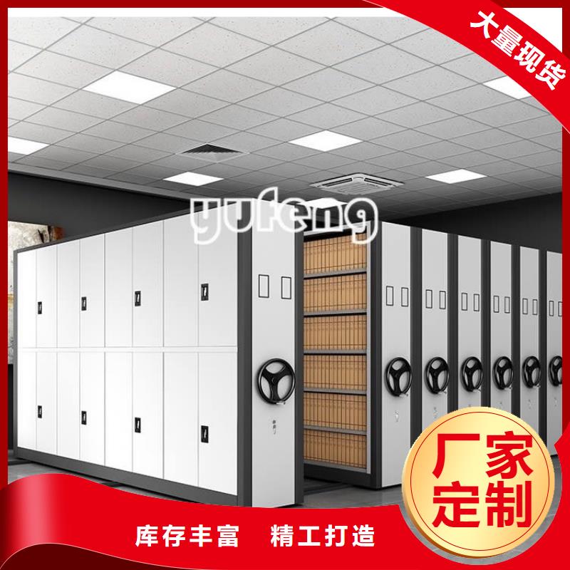 档案密集架学校图书架产地批发