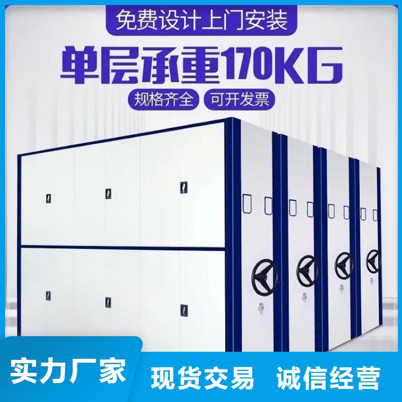 2025耐用的新沂手动密集架靠谱厂家