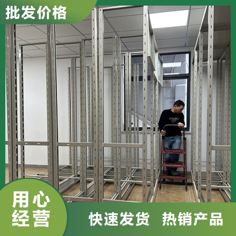 档案密集架学校图书架产地批发