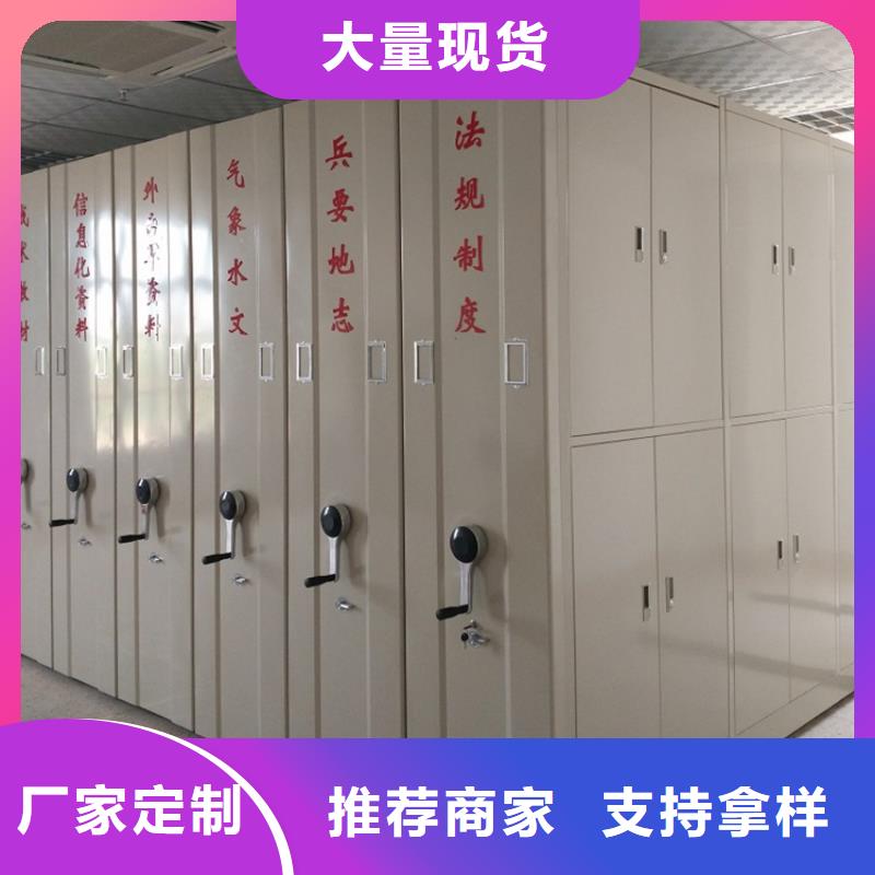 档案密集架更衣柜多年厂家可靠