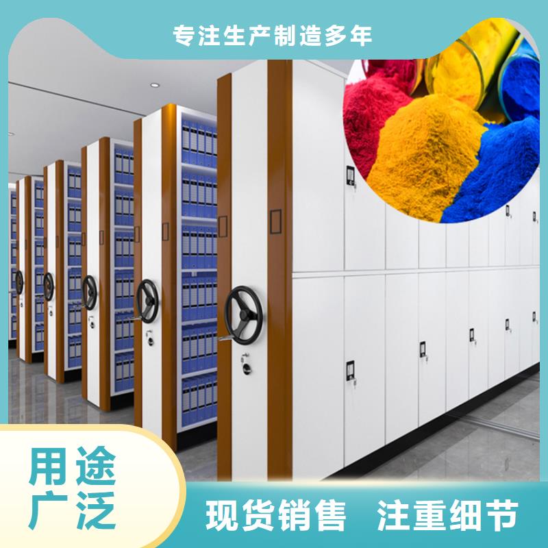 档案密集架更衣柜多年厂家可靠