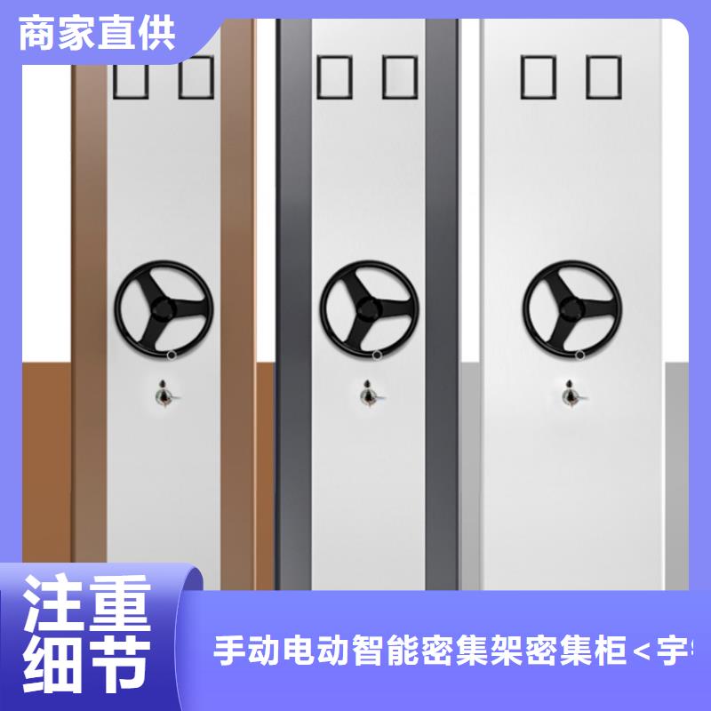 档案密集架更衣柜多年厂家可靠