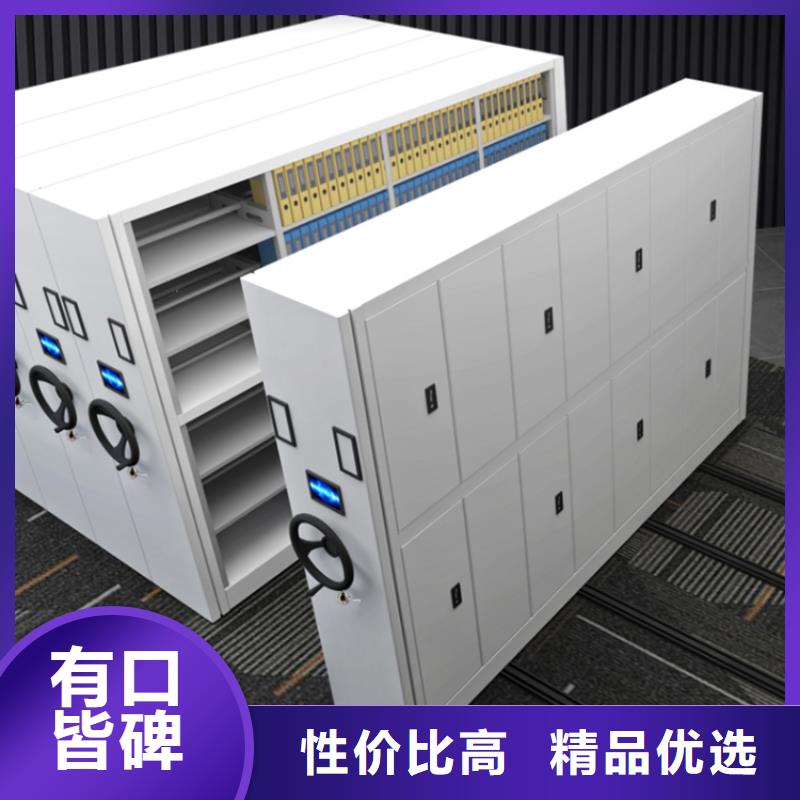 档案密集架学校图书架产地批发
