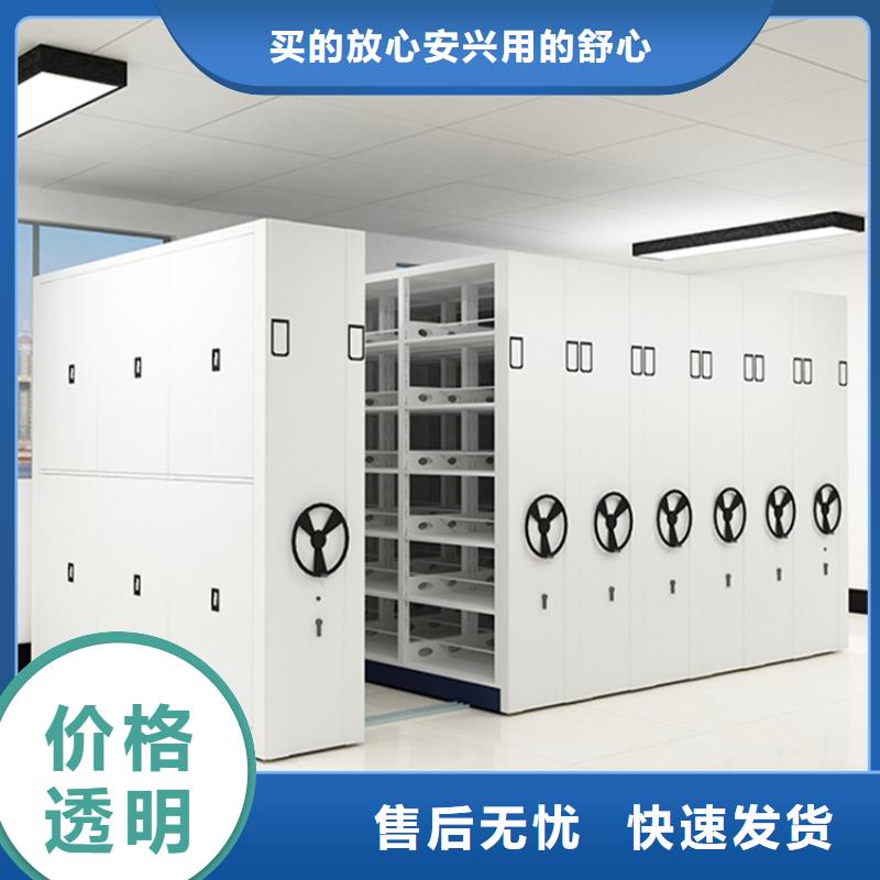 档案密集架学校图书架产地批发