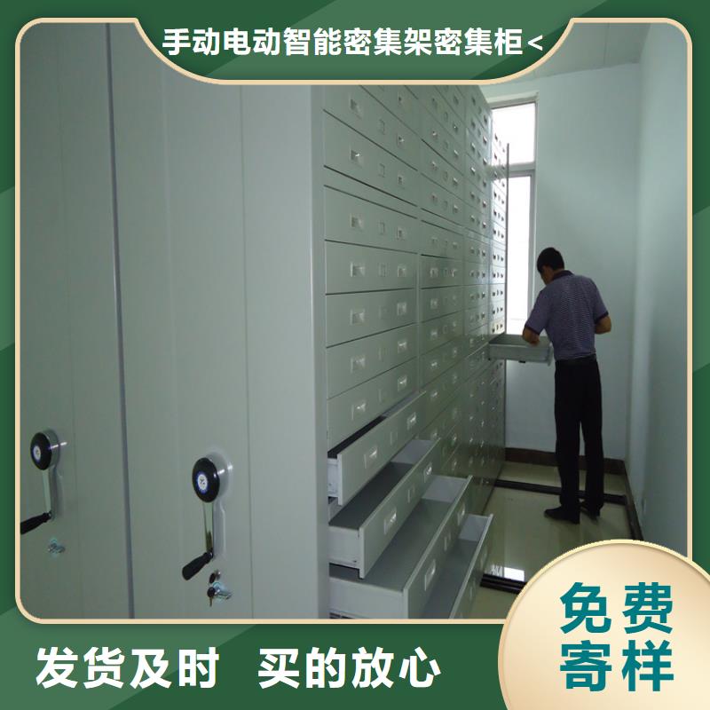 档案密集架更衣柜多年厂家可靠