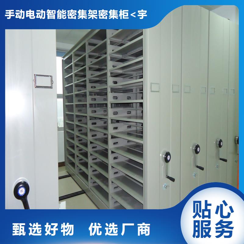档案密集架学校图书架产地批发