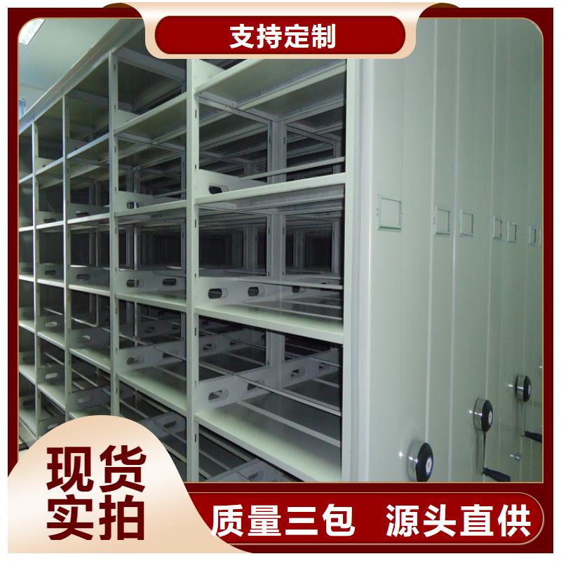 档案密集架学校图书架产地批发