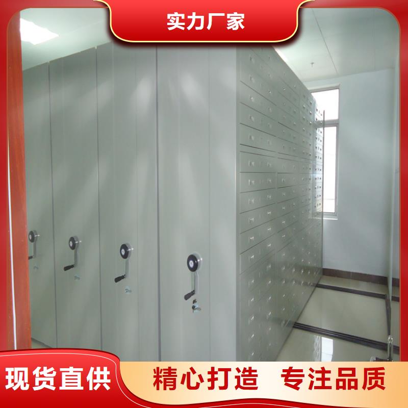 宇锋品牌移动密集柜生产厂家
