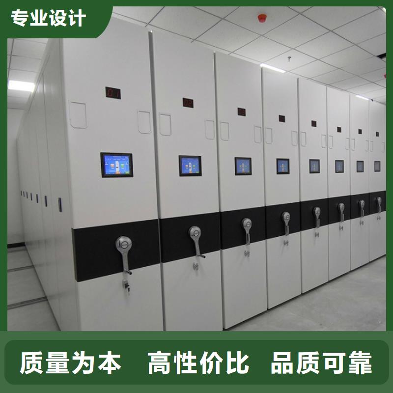 宇锋品牌移动密集柜生产厂家