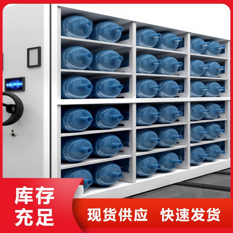 宇锋品牌移动密集柜生产厂家