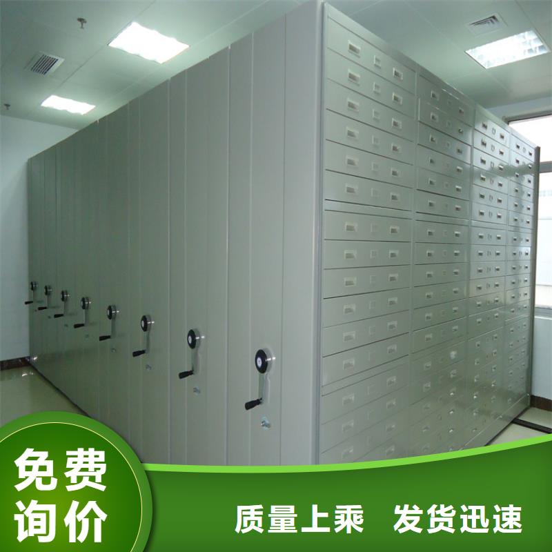 宇锋品牌移动密集柜生产厂家