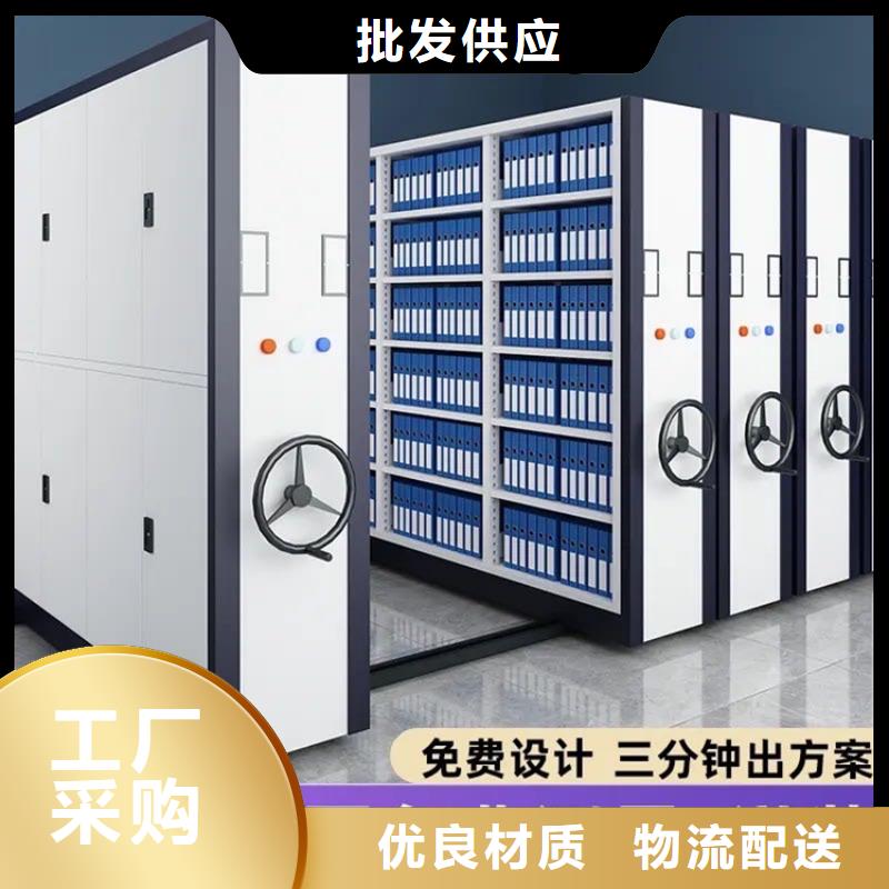 档案密集架学校图书架产地批发