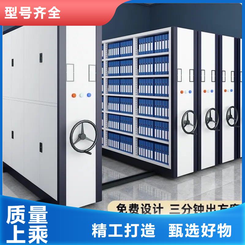 海关系统密集架搬迁拆装