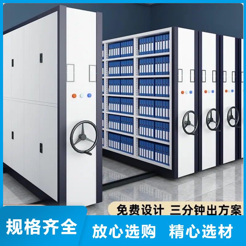 宇锋品牌移动密集柜生产厂家