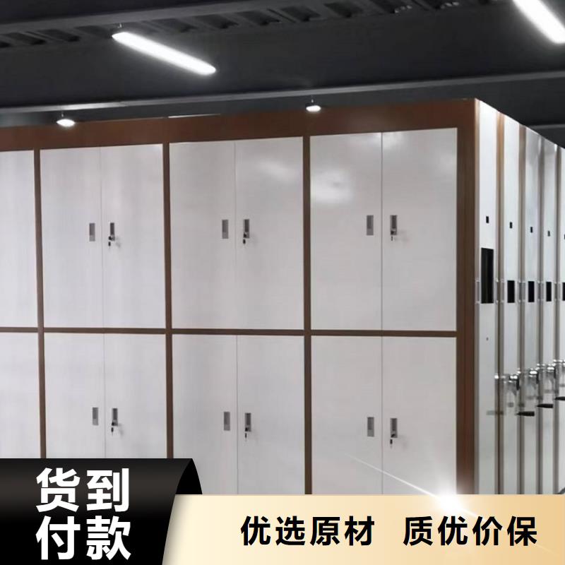 档案密集架更衣柜多年厂家可靠