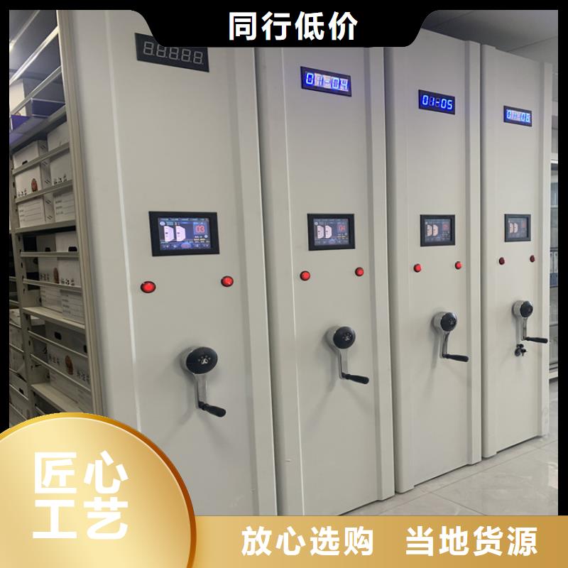 沛县移动密集柜厂家批发价格