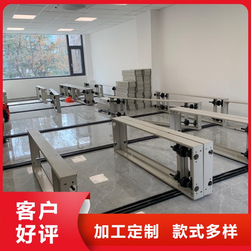 秦淮移动密集架订制价格