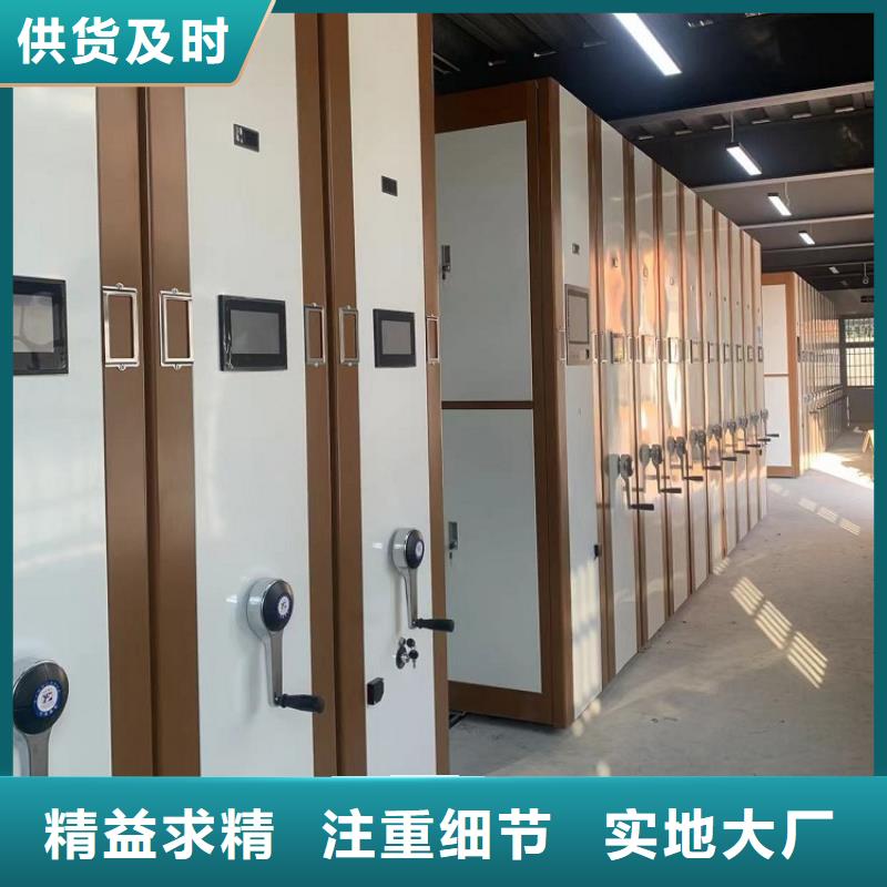 秦淮移动密集架订制价格