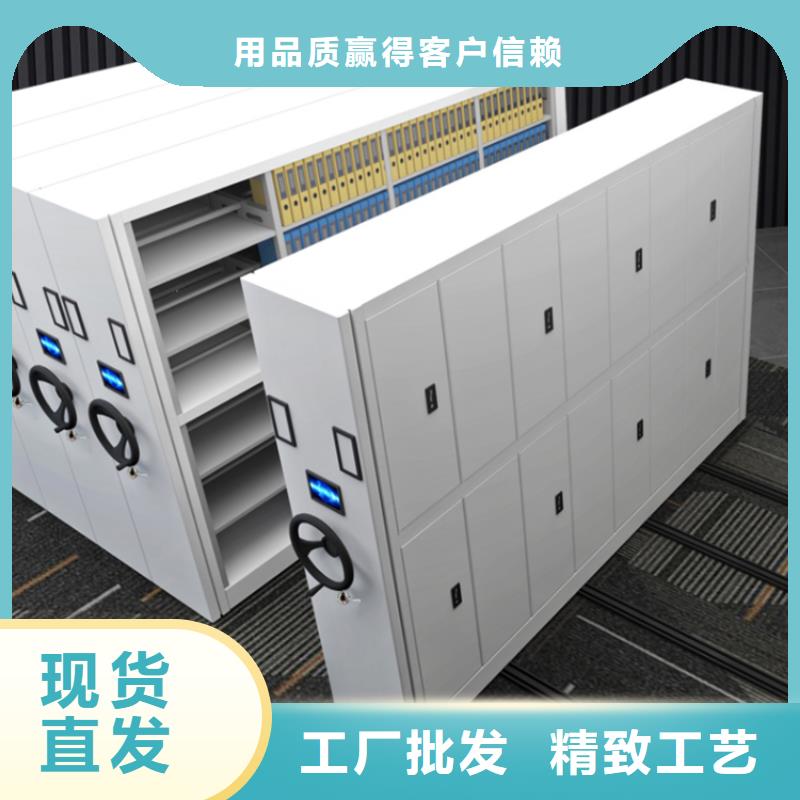 秦淮移动密集架订制价格