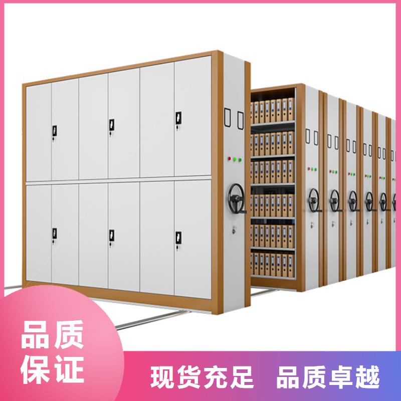 秦淮移动密集架订制价格